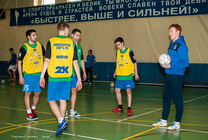 Тренировка  с профессионалами -  игроками МФК 