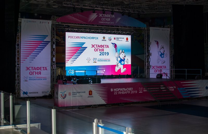 Огонь Универсиады-2019 в Норильске