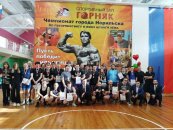 Чемпионат муниципального образования город Норильск по пауэрлифтингу (жим классический) среди мужчин и женщин  состоялся 22 марта 2025 года в спортивном зала «Горняк» МБУ «Спортивный комплекс «Талнах»