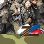 #СВОя_среда