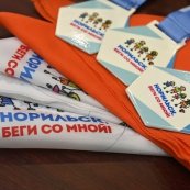13 июля 2025 года состоялась 10-ая юбилейная благотворительная акция «Норильск, беги со мной! Айка зовет на старт!»