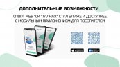 Продажа абонементов на малую ванну