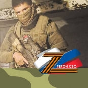 #СВОя_среда